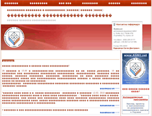Tablet Screenshot of lviv.asnu.net